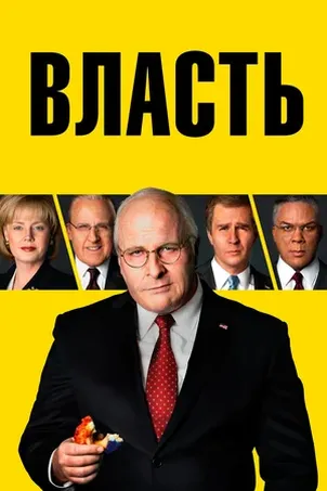 По Фрейду